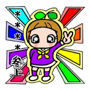 Omame-chan. Colorful custom sticker.