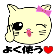 Chiara's cathy cats for Daily usage.