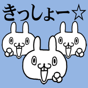 kansaiben rabbit 1