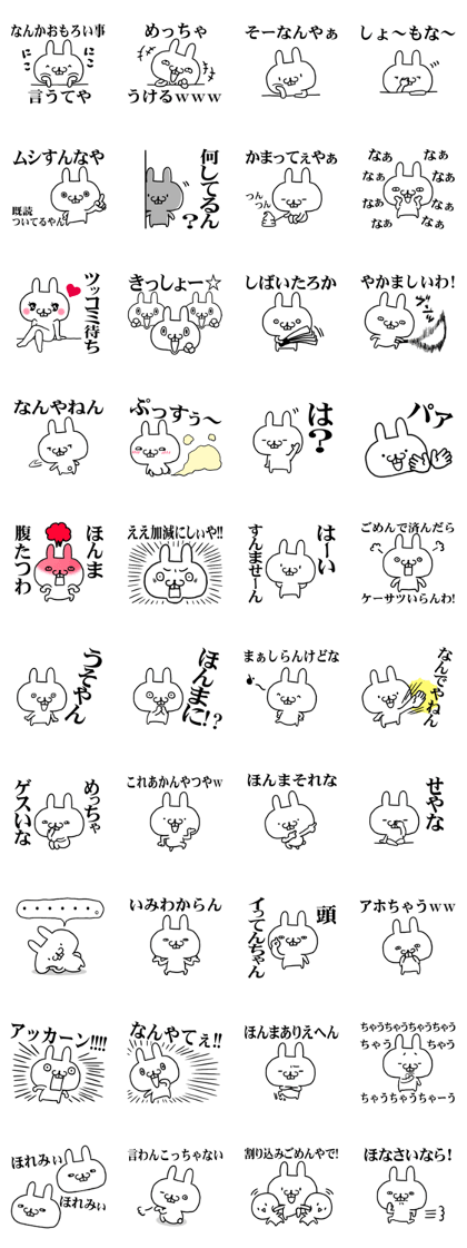 kansaiben rabbit 1