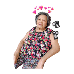 楊仙女水姑娘水噹噹