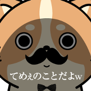 Higeinu4