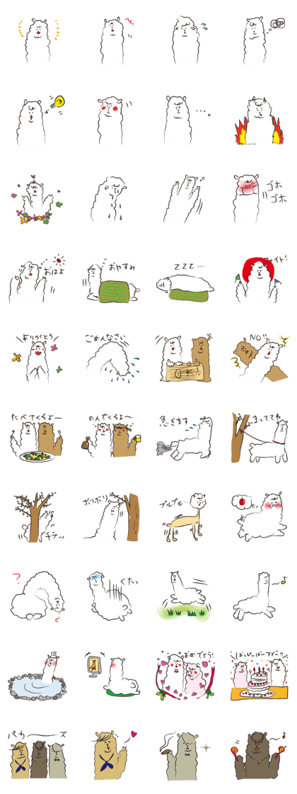 weakness alpaca