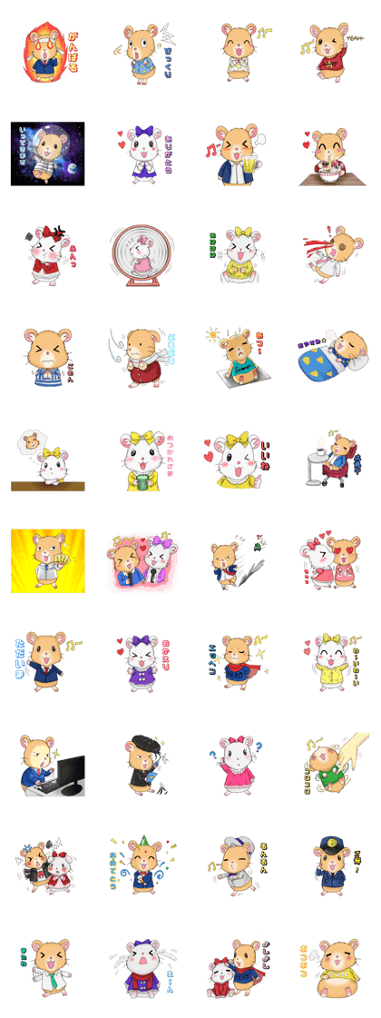 Hamster'sDay