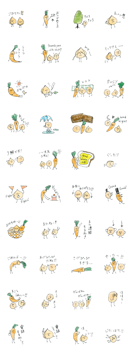 Potatoes, carrots, onions, vegetables! 2