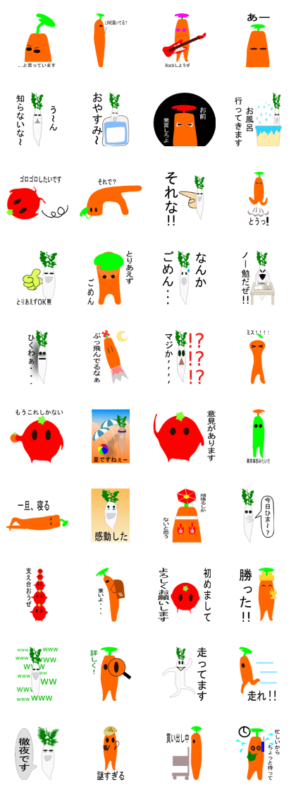 kawaii vegetables Sticker