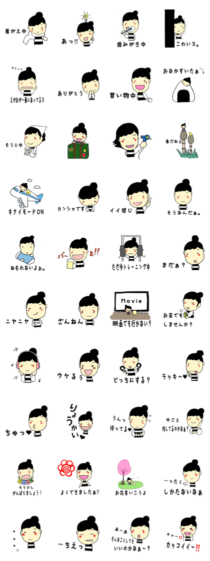 Everyday of Chinchan 2.