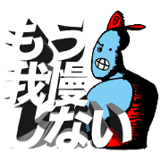 Mr.Beneath