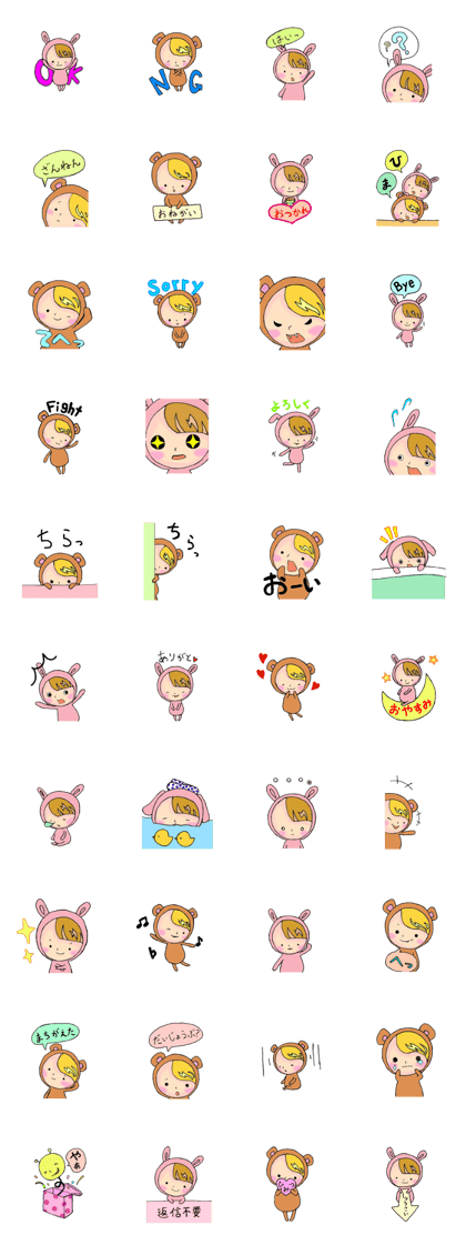a Bear and a Rabbit