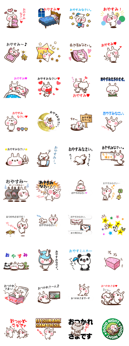 Good night Rabbit and Friends