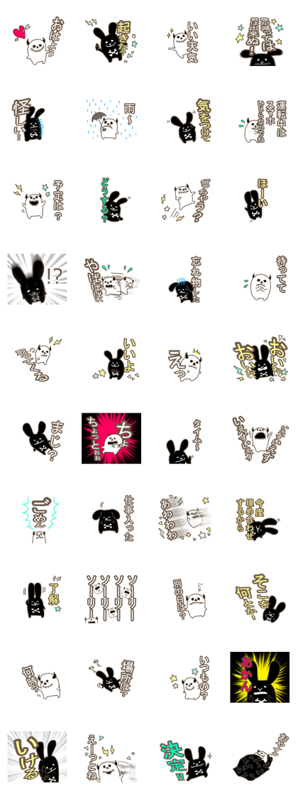 Rock rabbit,skull