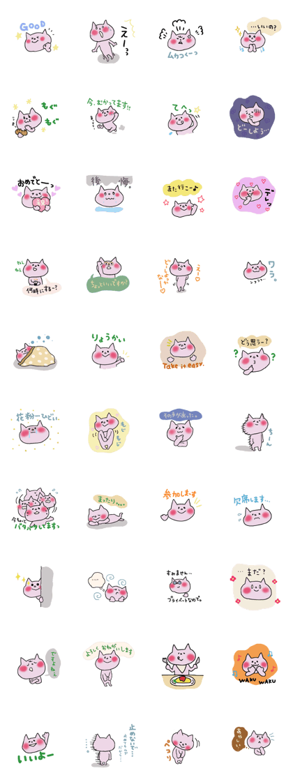 Surely usable pink cat3