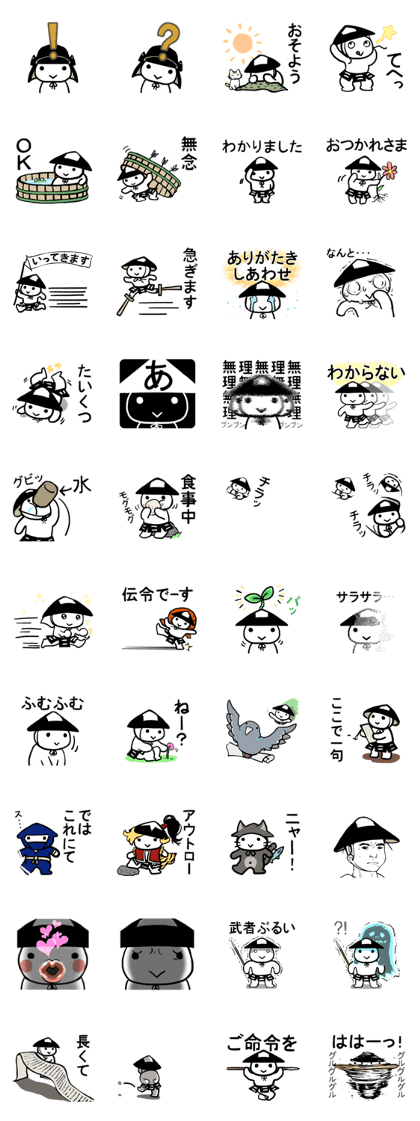 Ashigarukun-motto