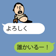 It is higepocha my father on a balloon