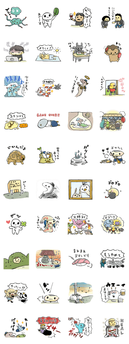 Terra Battle sticker by Kino Takahashi