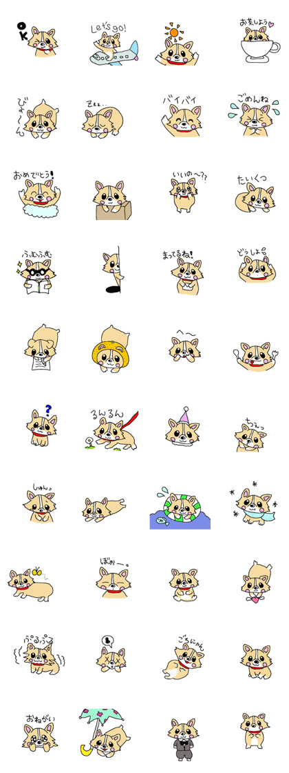 guffy's life