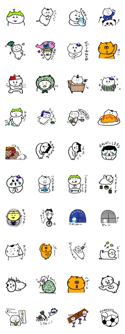 Showa Retro Cats