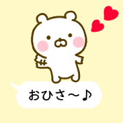 bear kawaii fukidashi