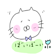 The 2nd simple and pretty animal!