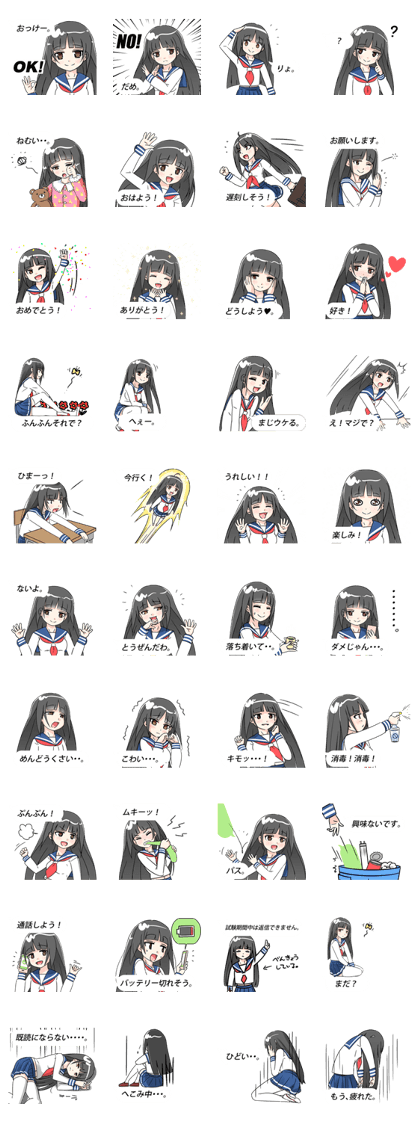 SailorLongHairGirl