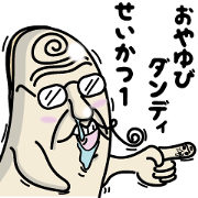 Fairy of a thumb"Thumb dandy"<living_1>