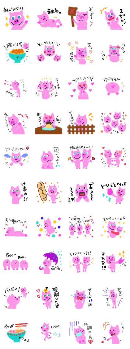 Boo Boo pig's