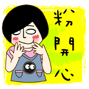 T-faced Girl