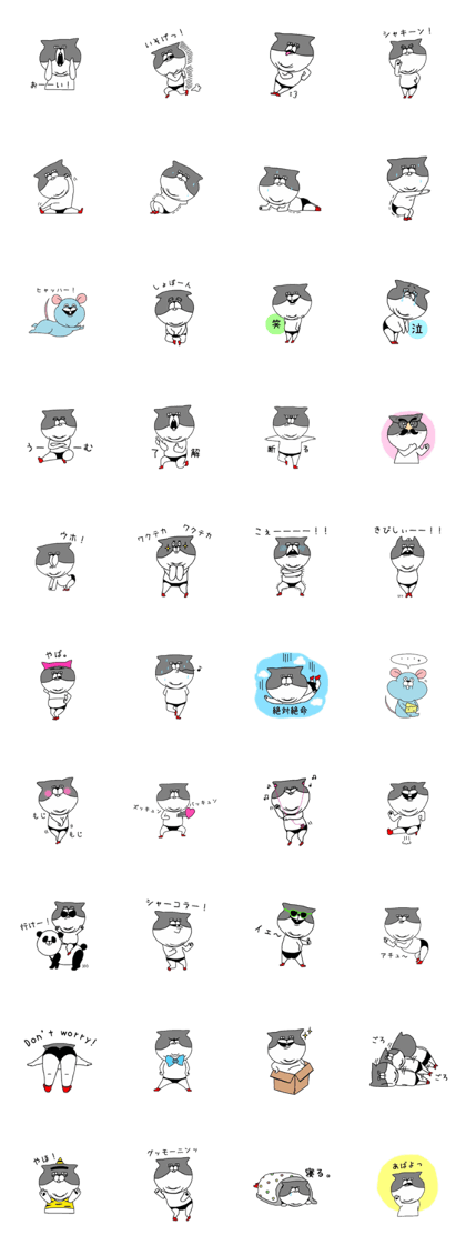 NEKOZUKENOSUKE