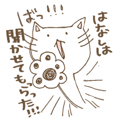 Feelings rich cat "Sirotama chan"