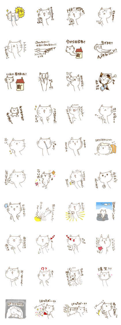 Feelings rich cat "Sirotama chan"