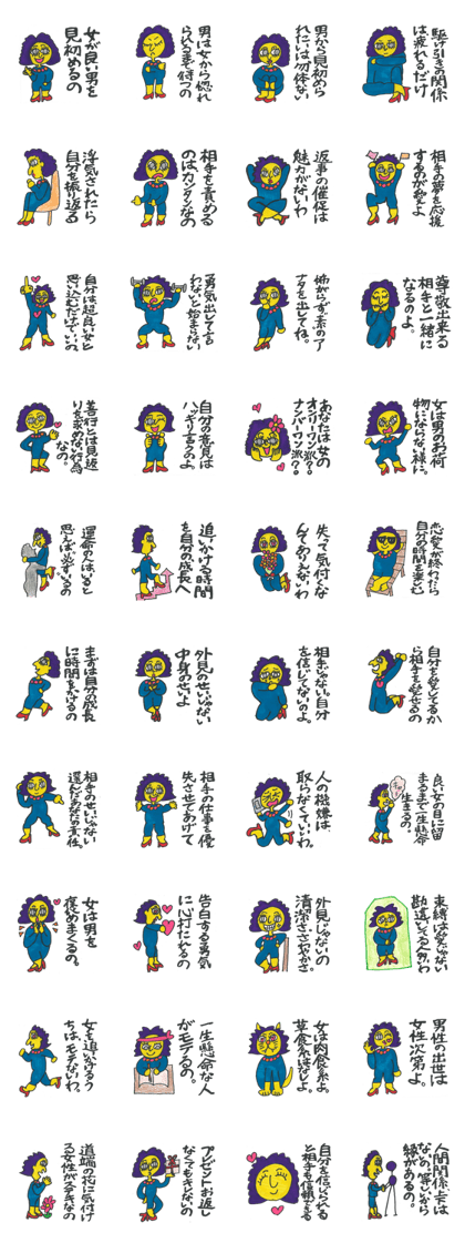 Feel fine sticker therapy, love volume