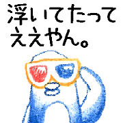 penguin damono  ver2