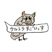 Dog bird III