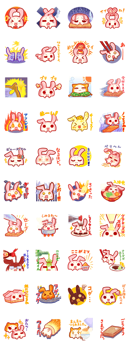Mofuboko sticker