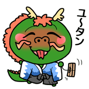 Shoryu don