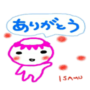 namae from sticker isamu
