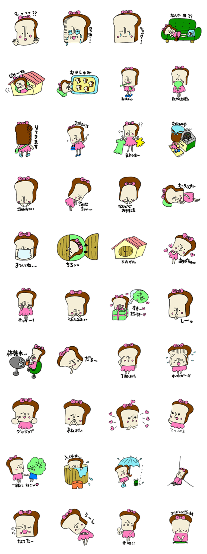 pan chan sticker1