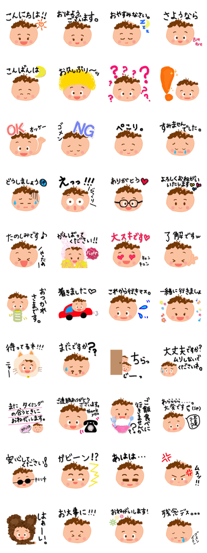 taiyokun