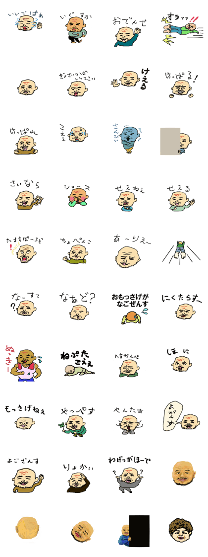 hiroshi father2