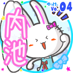Rabbit's name sticker MY170720N29