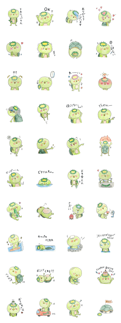 A Kappas' Stickers