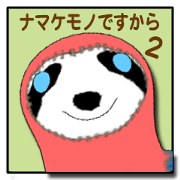 I'm sloth Episode 2