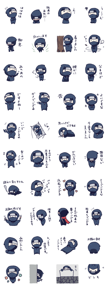 NINJA mini