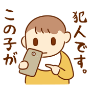 Go!Go!child-rearing mama!!