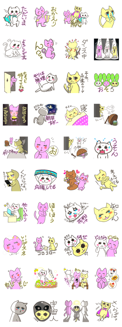friends talk room ver.2