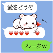 Lavely ballon sticker!