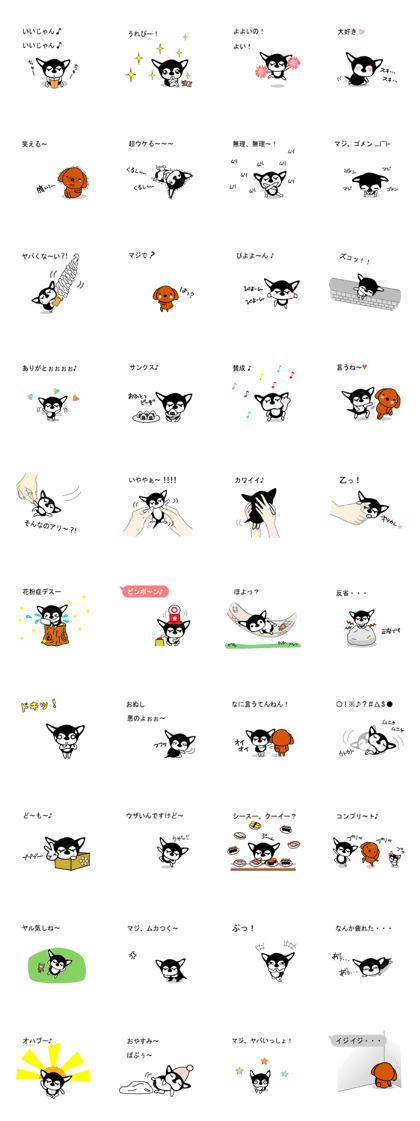 Balloon,Kawaii dog,Dub Vol.2