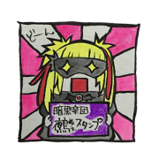 NUE STICKER