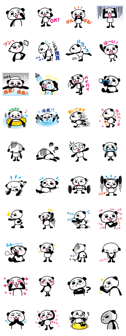 training panda