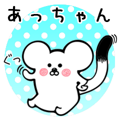 Ermine sticker for Acchan